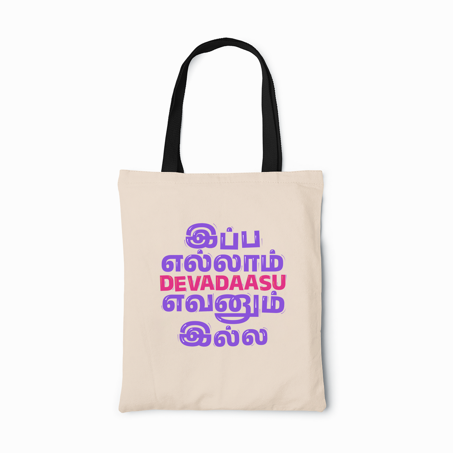 Aambalaikum Pombalaikum Eco Tote Bag