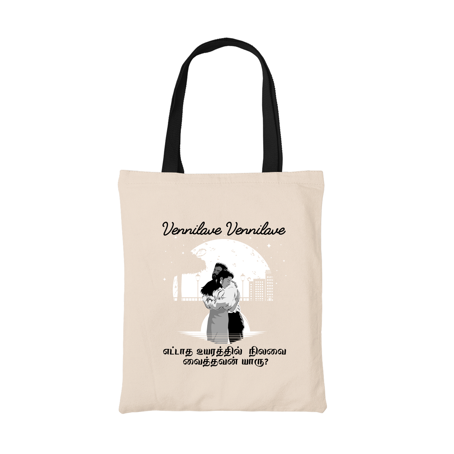 Vennilave Vennilave by AR Rahman - Eco Tote Bag