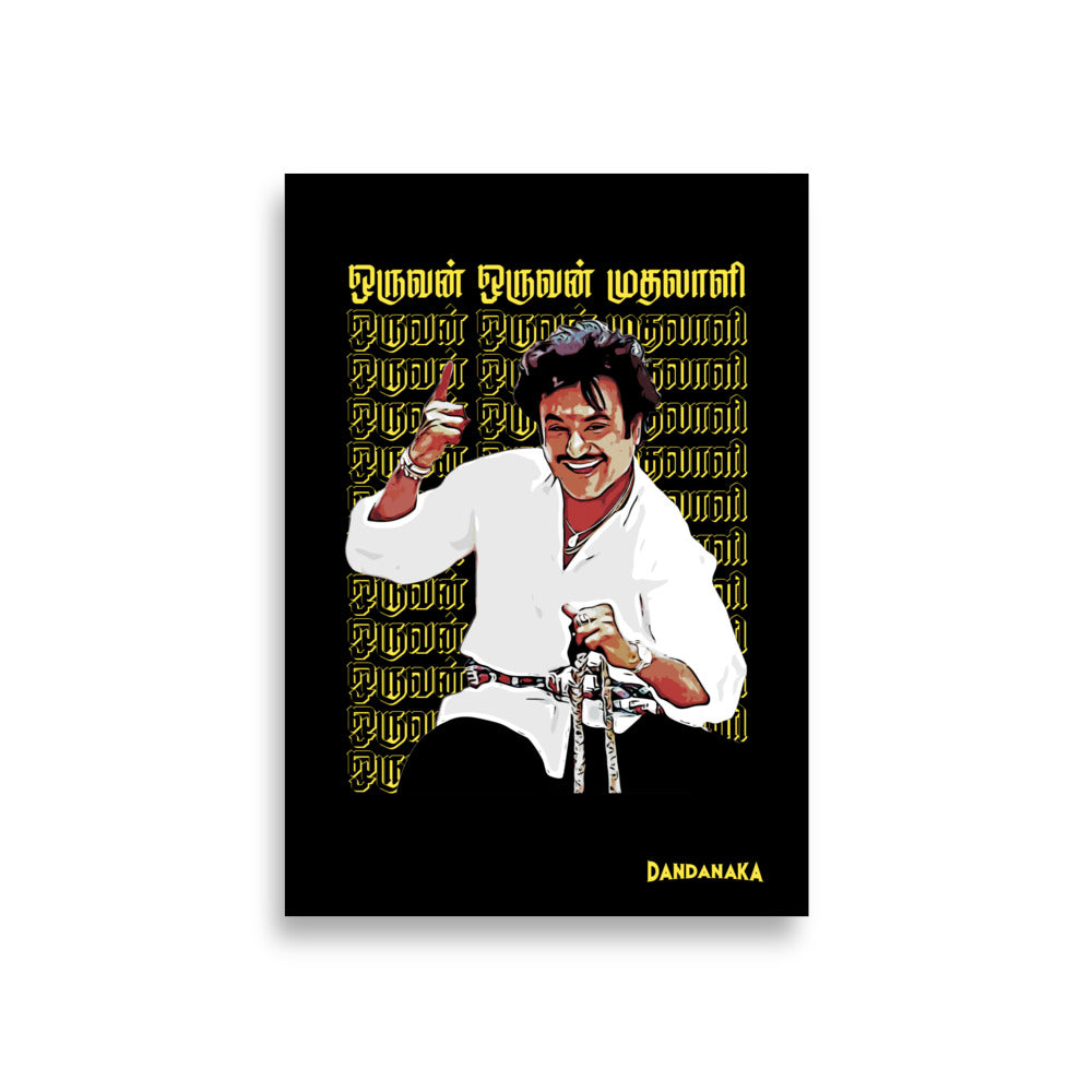 Oruvan Oruvan by AR Rahman - A1 Poster