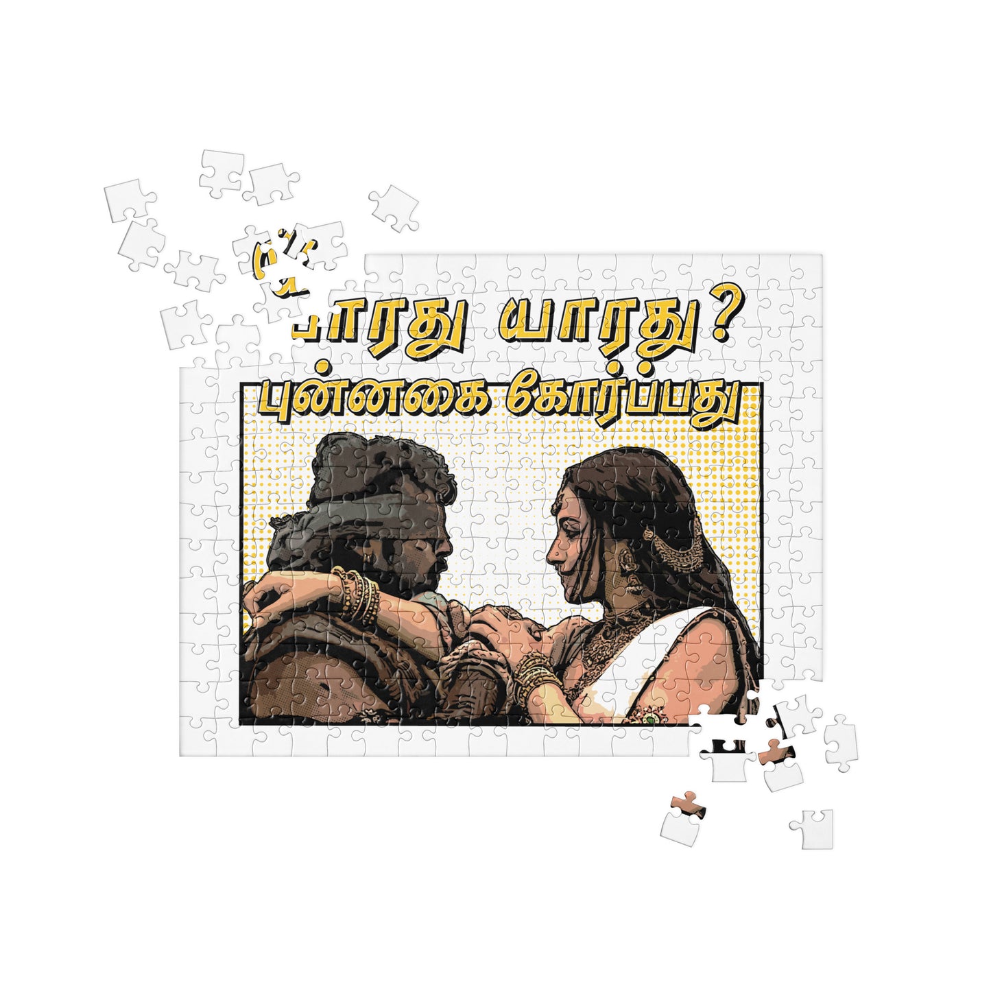 Aga Naga by AR Rahman - Puzzle