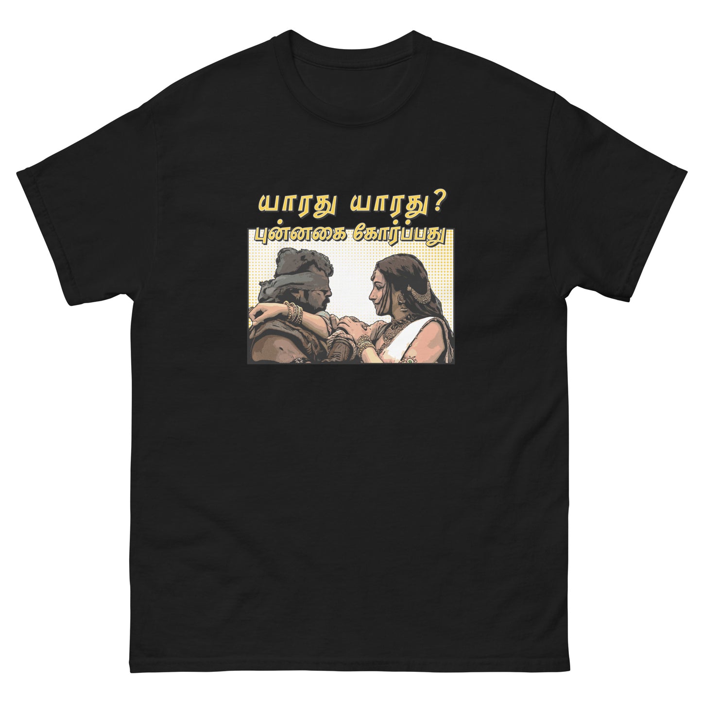Aga Naga by AR Rahman - Unisex classic tee