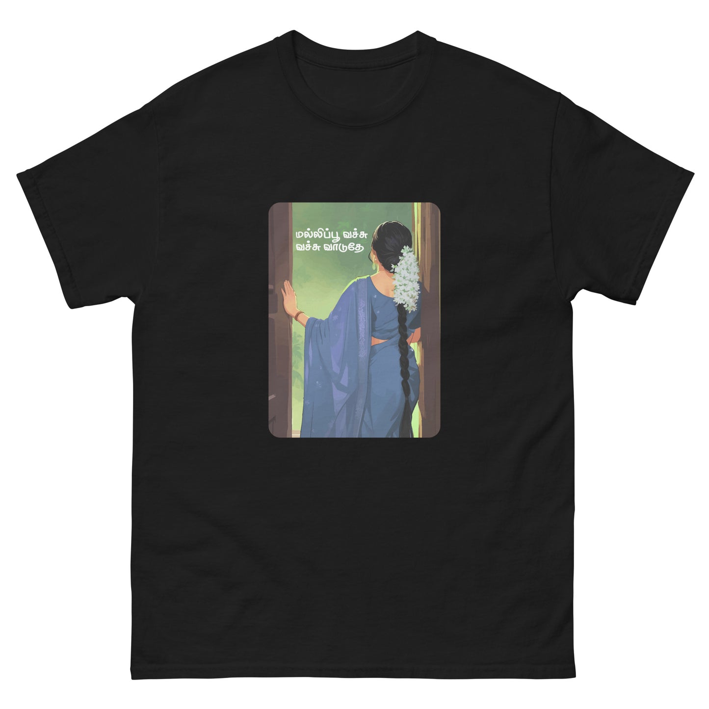 Mallipoo by AR Rahman - Unisex classic tee