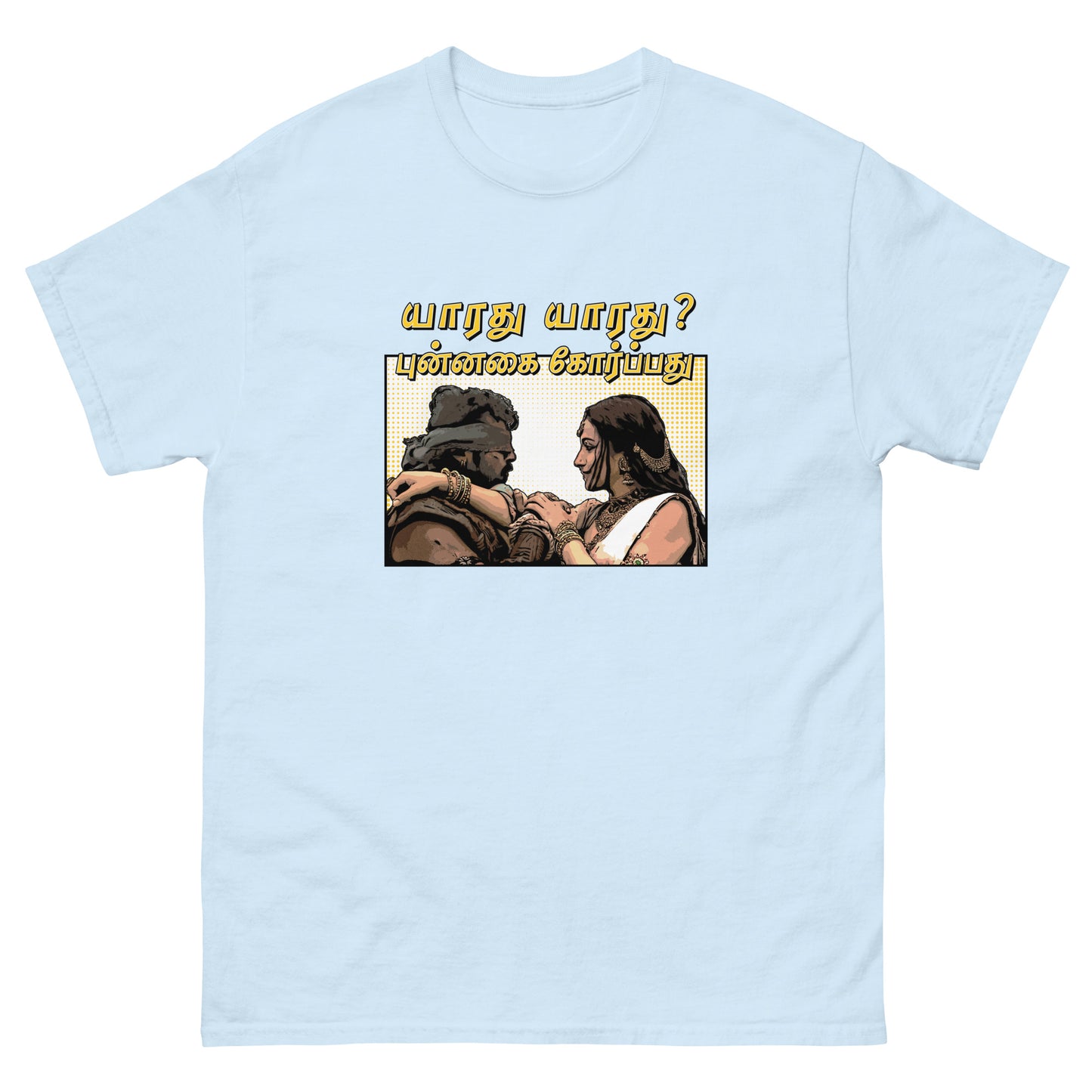Aga Naga by AR Rahman - Unisex classic tee