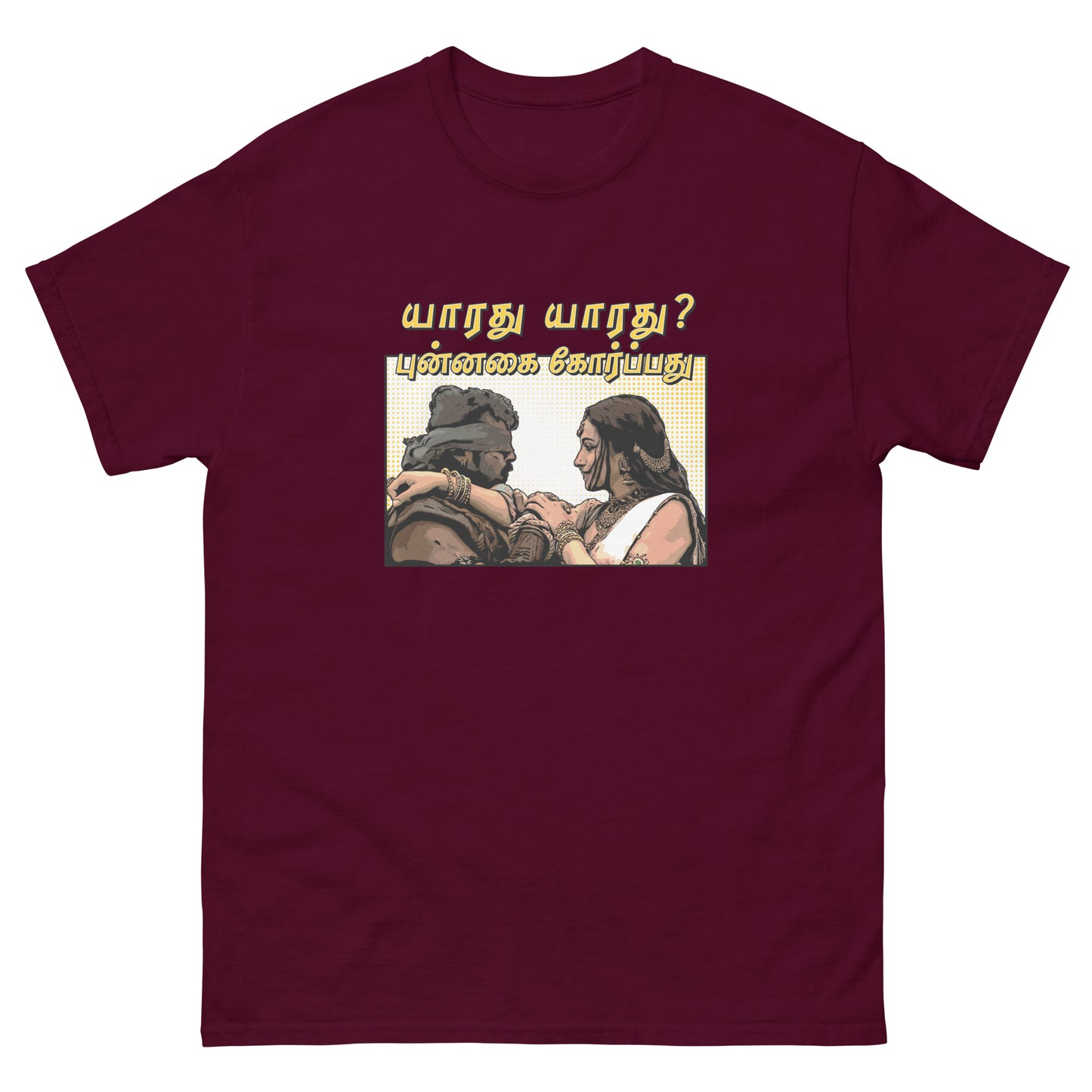 Aga Naga by AR Rahman - Unisex classic tee