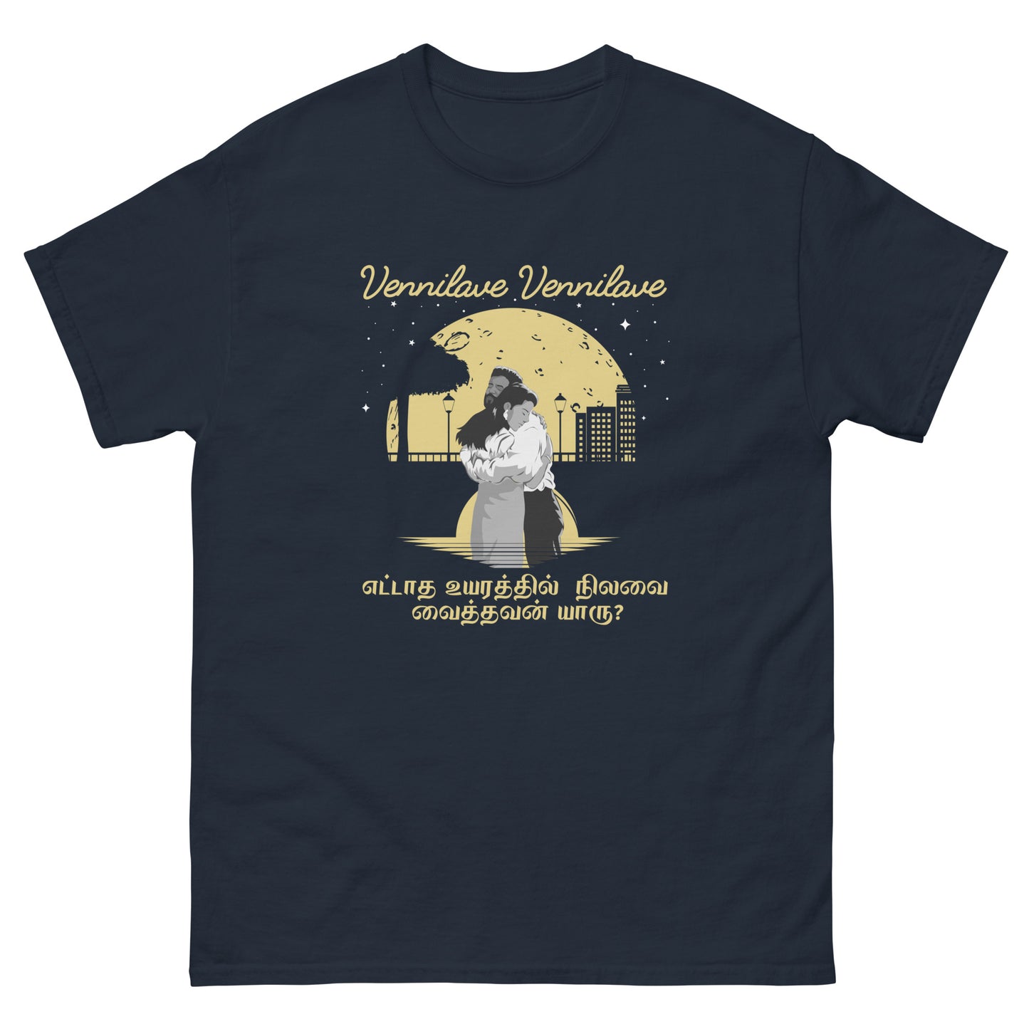 Vennilave Vennilave by AR Rahman - Unisex classic tee
