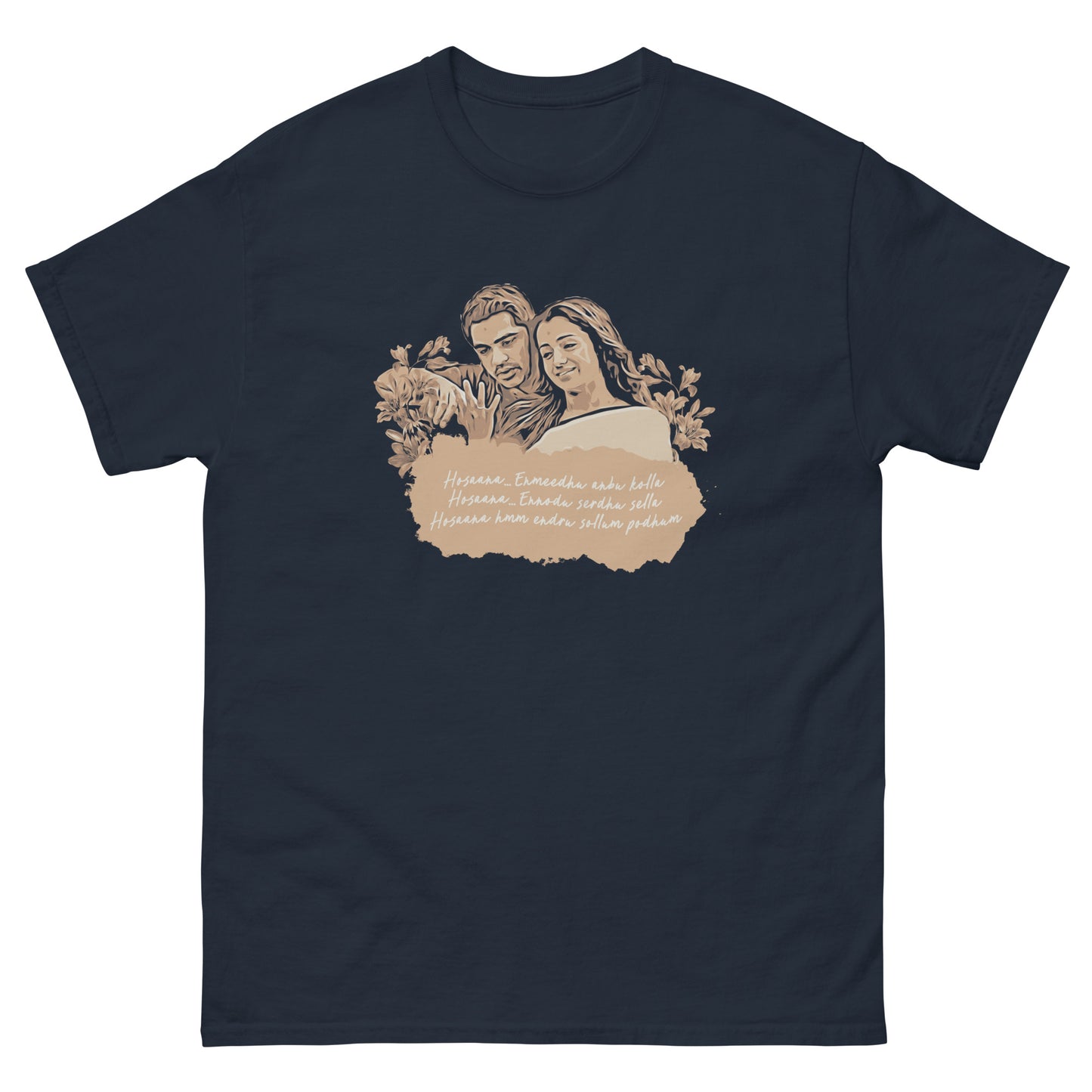Hosanna by AR Rahman - Unisex classic tee