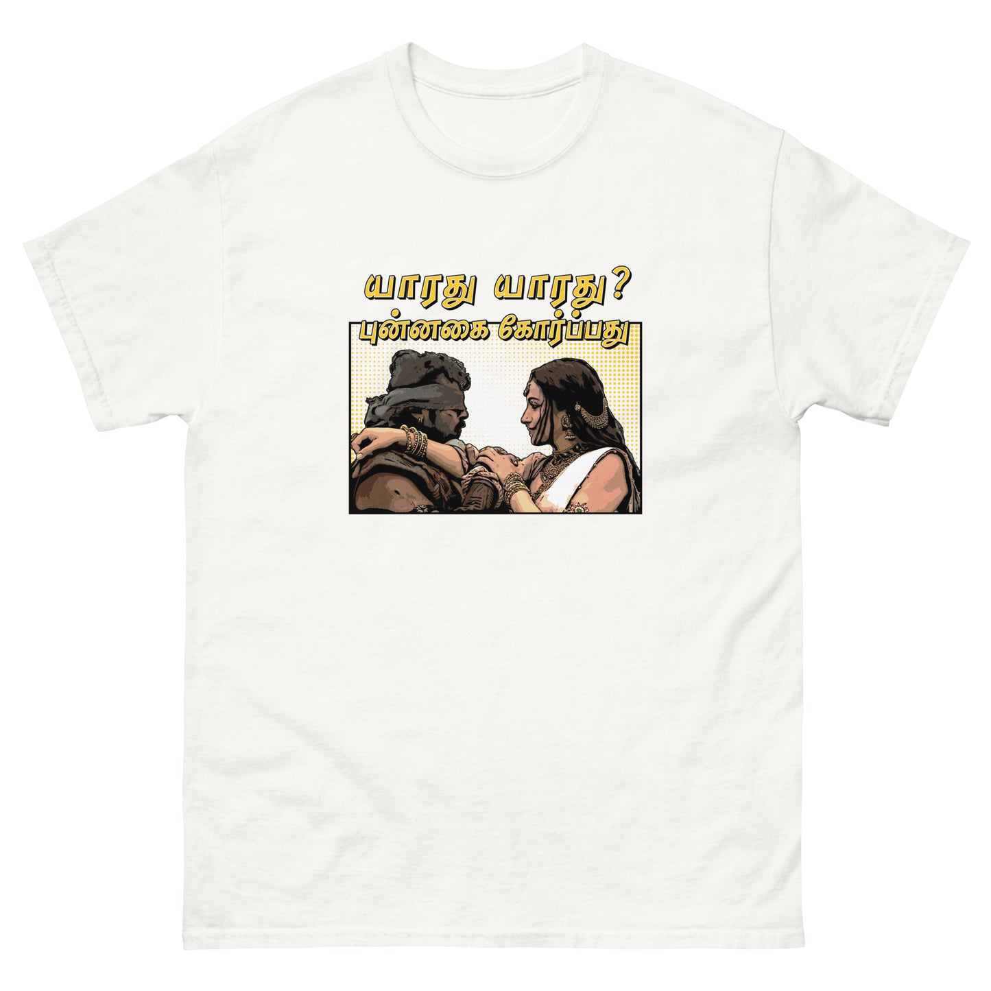 Aga Naga by AR Rahman - Unisex classic tee