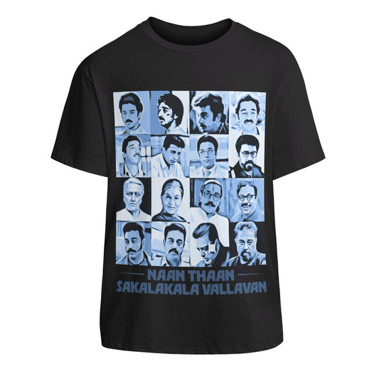 Naan Thaan Sakalakala Vallavan - Raaja Unisex Cotton T-Shirt With Short Sleeve