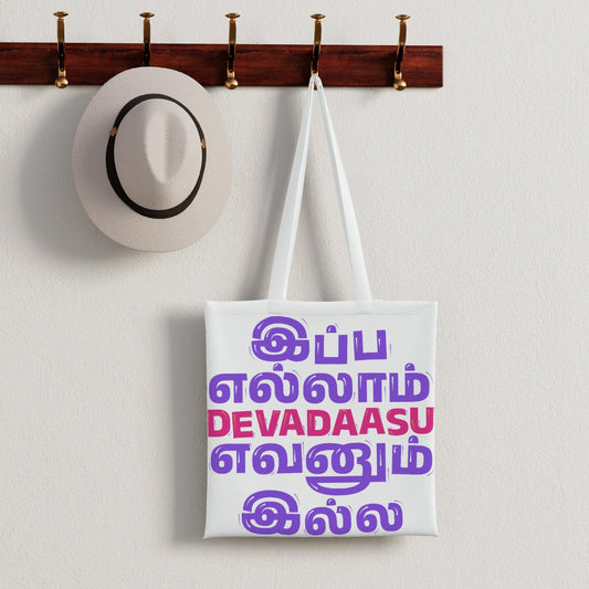 FTIB2CM_FFFFFF