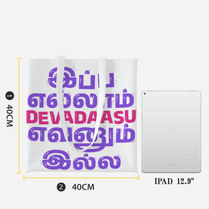 FTIB2CM_FFFFFF