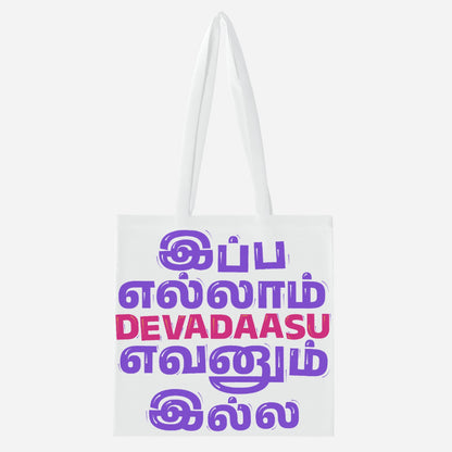 FTIB2CM_FFFFFF