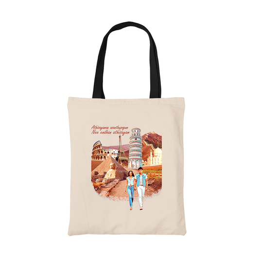 Poovukkul Olinthirukkum by AR Rahman - Eco Tote Bag