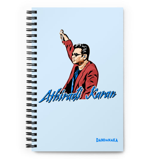 Athiradee by AR Rahman - Spiral notebook