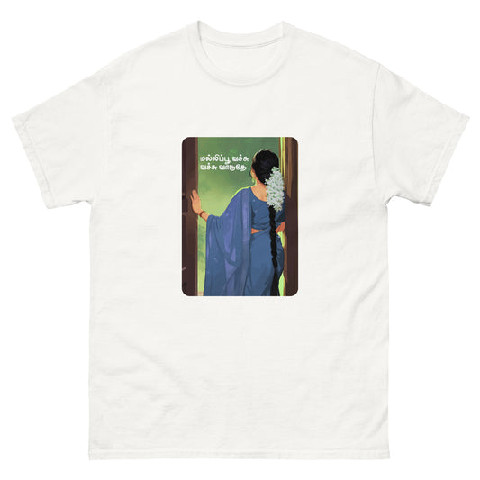 Mallipoo by AR Rahman - Unisex classic tee
