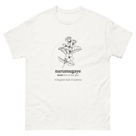 Narumugaye by AR Rahman - Unisex classic tee